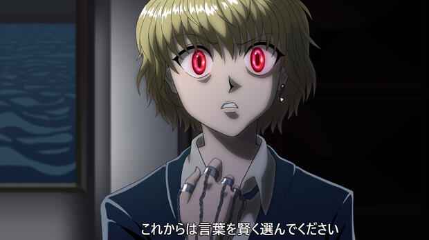 Kurapika Concept Scene